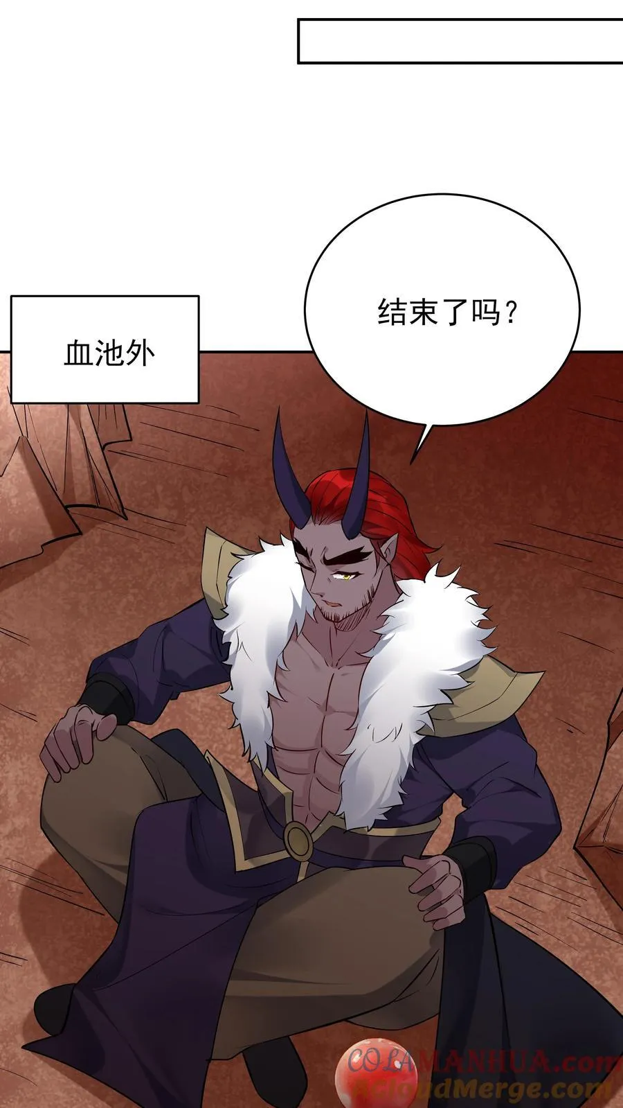 第247话 太白仙山 第11页