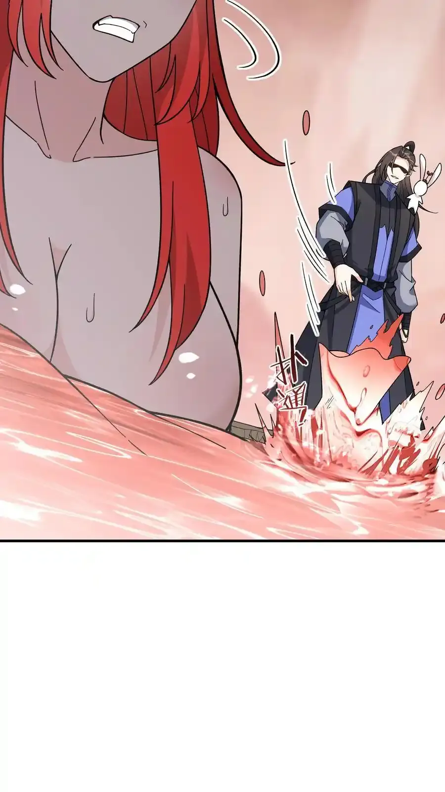 第250话 禽兽不如 第10页
