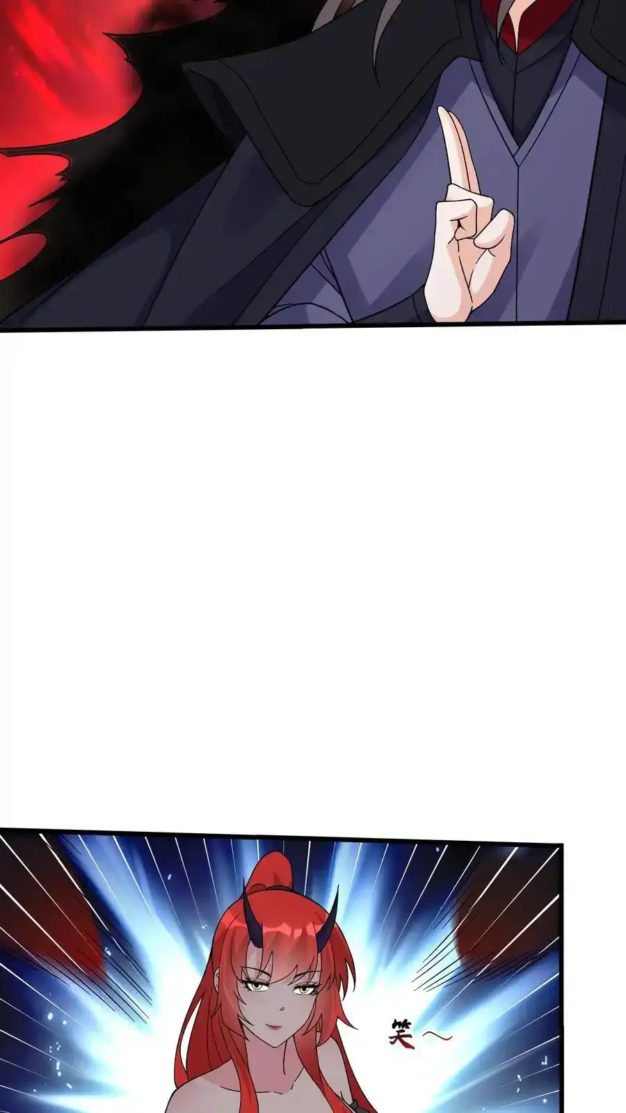 第252话 方长入坑 第6页