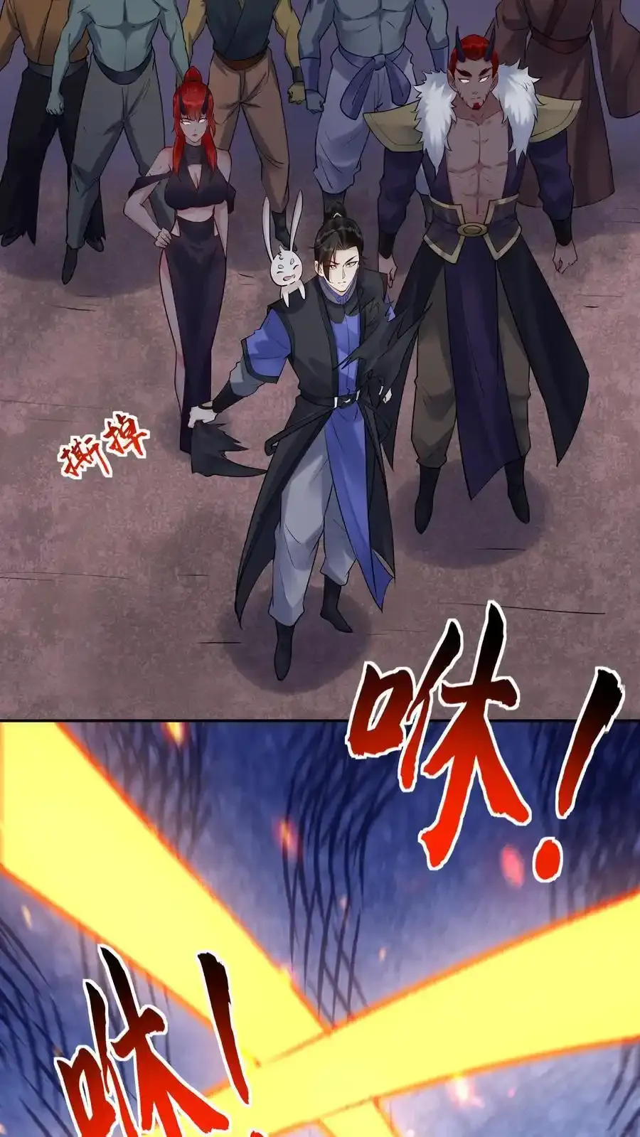 第253话 局中局 第24页