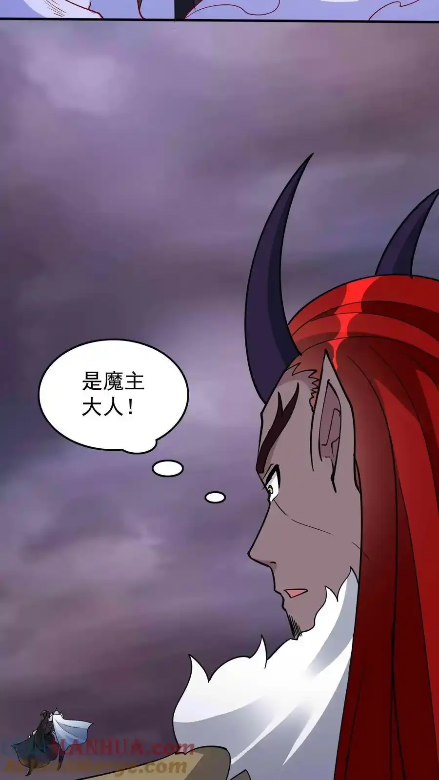第254话 宿敌之战 第13页