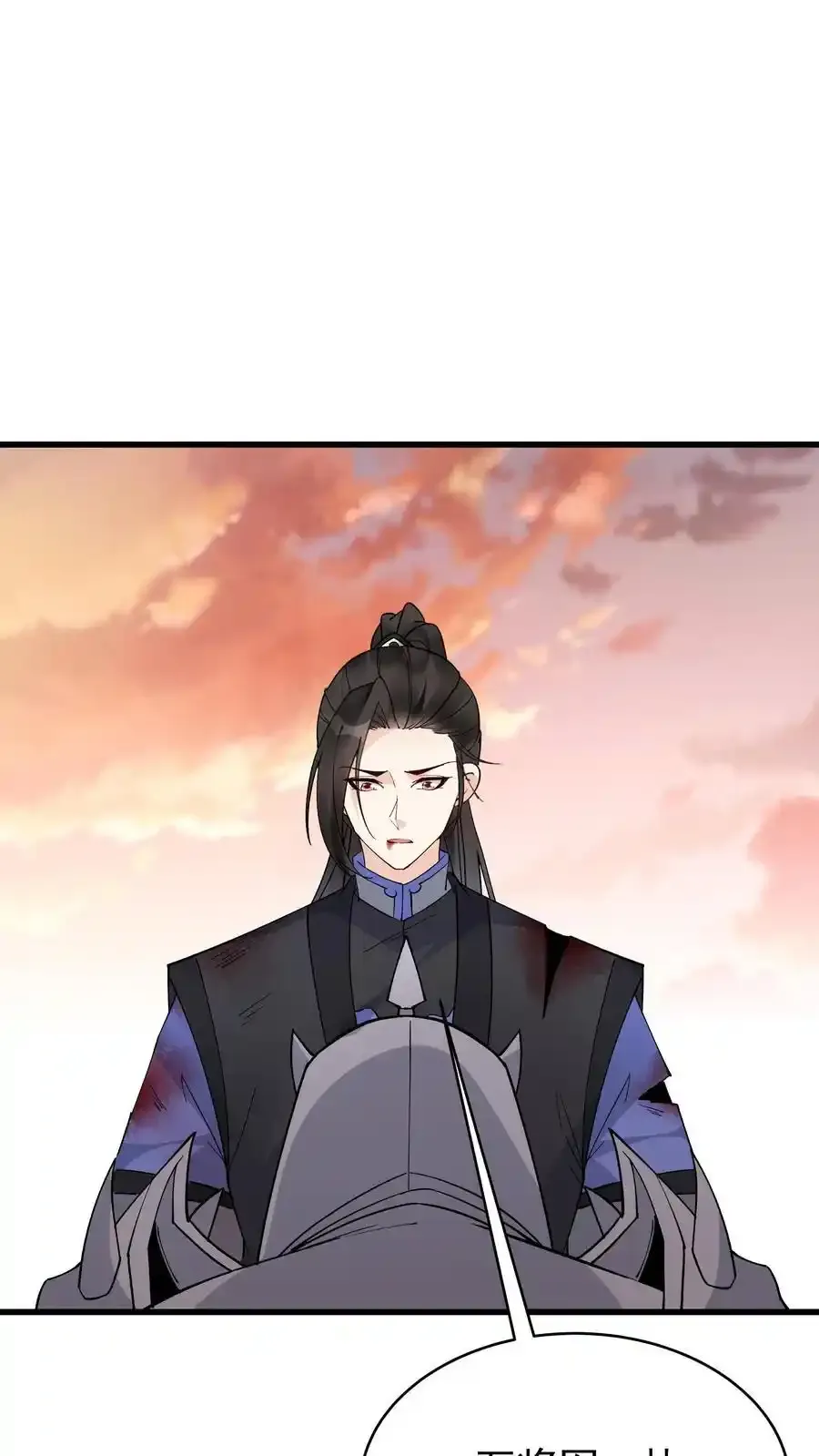第256话 拙劣的演技 第2页