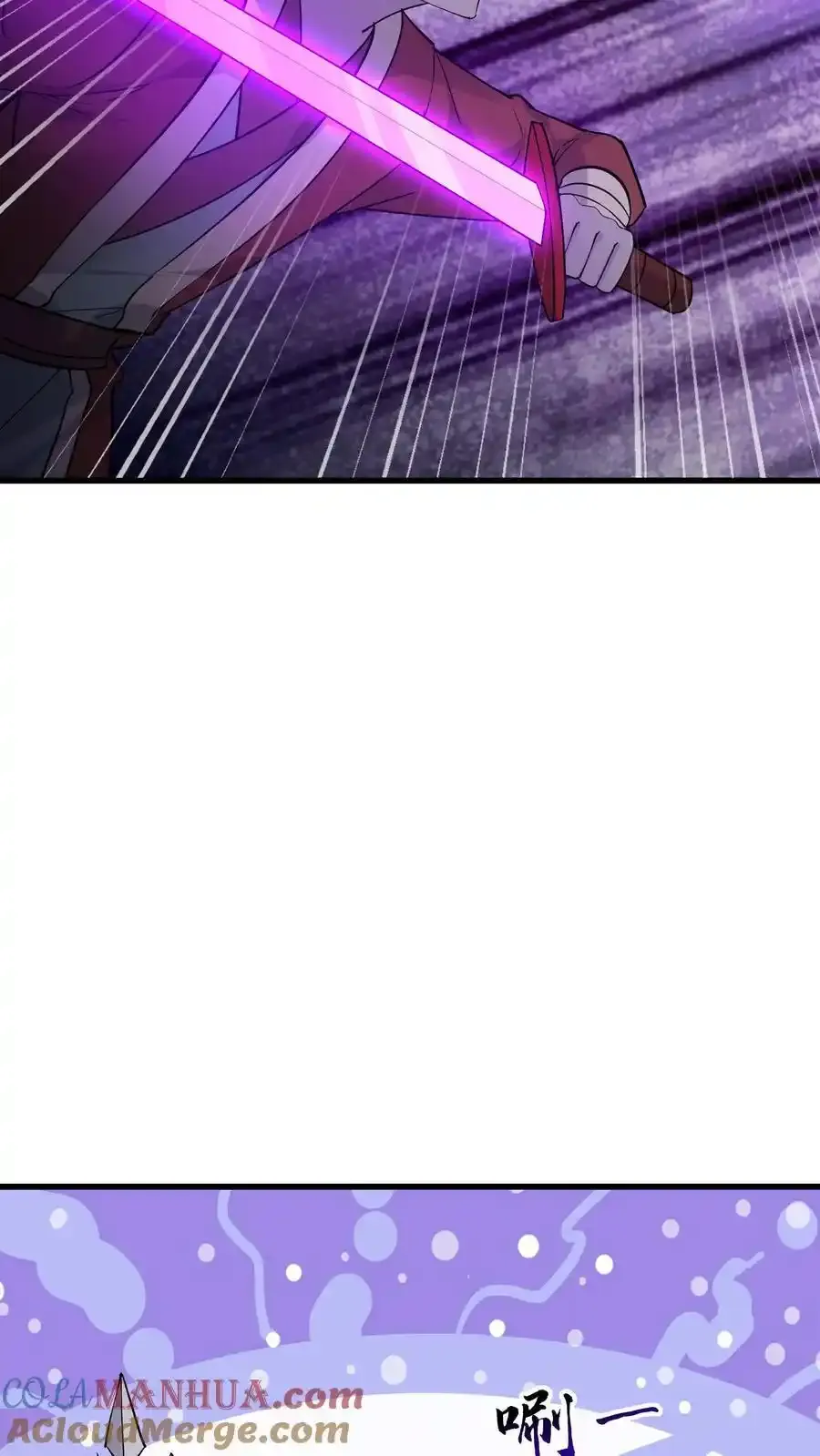 第256话 拙劣的演技 第7页