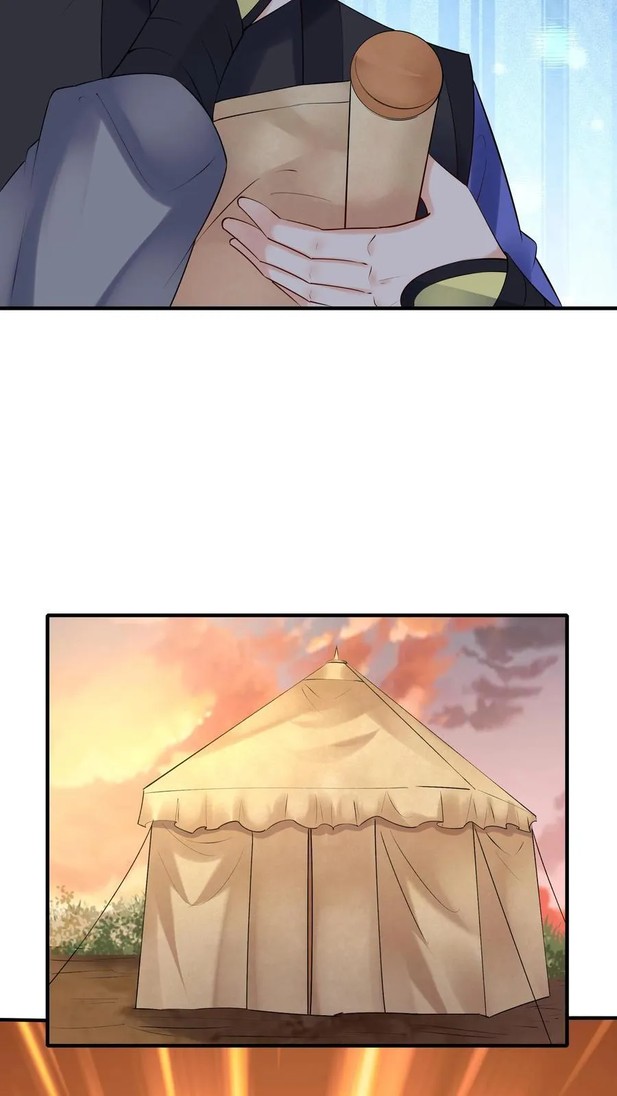 第258话 战后 第4页