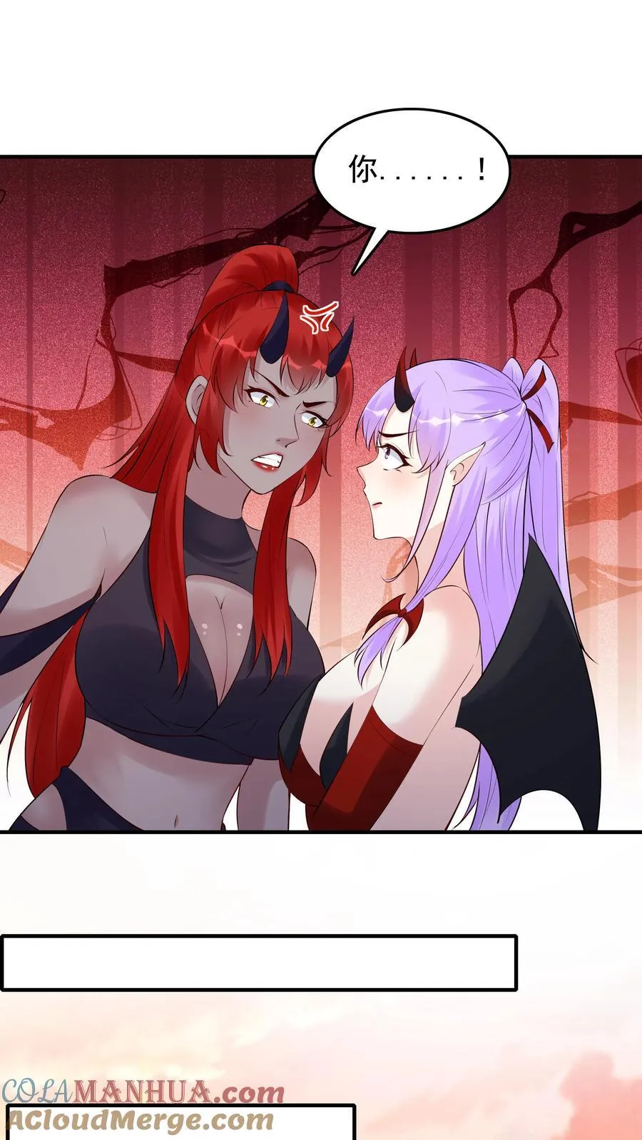 第258话 战后 第7页