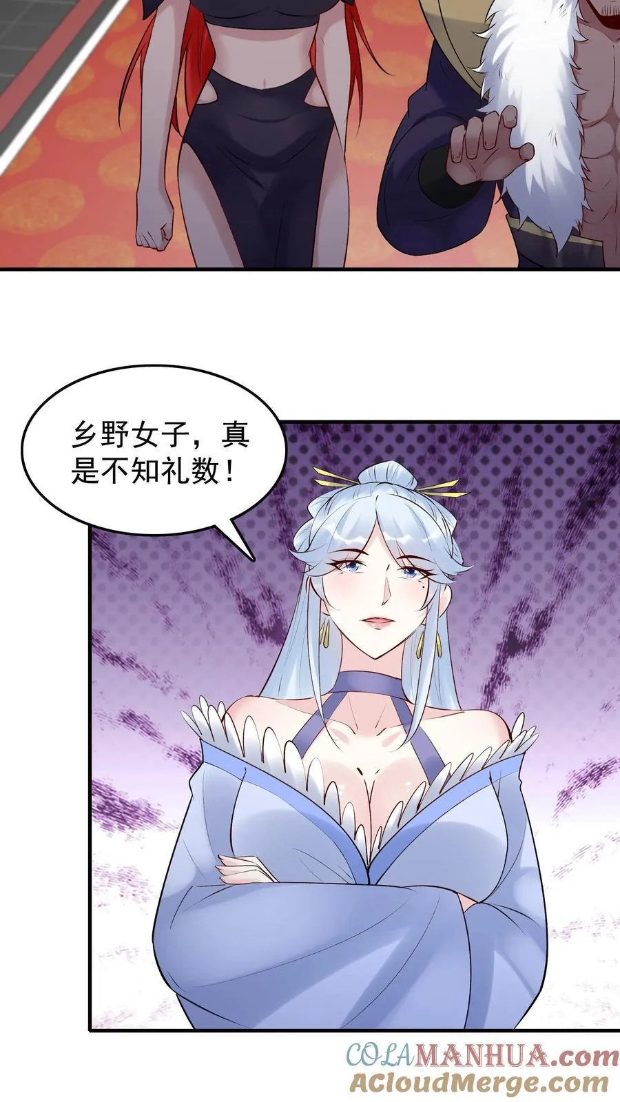 第258话 战后 第13页