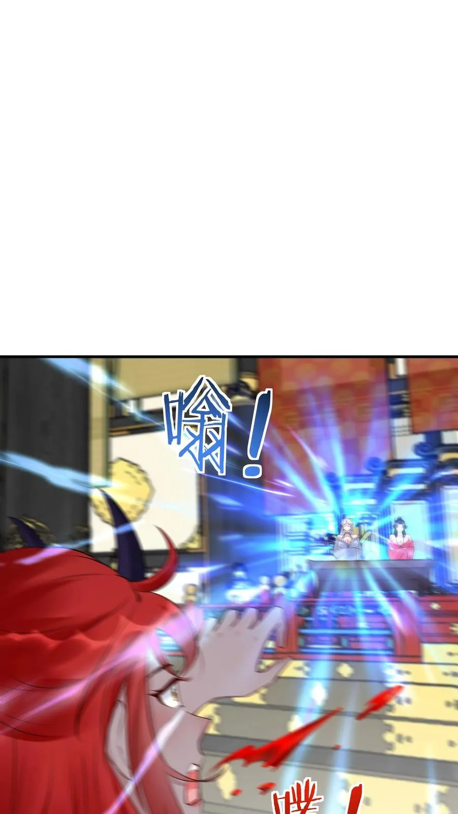 第258话 战后 第14页