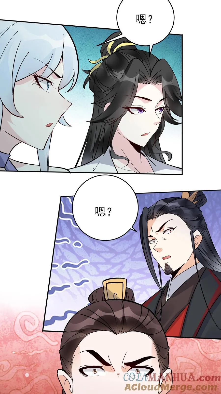 第259话 有朝一日 第4页