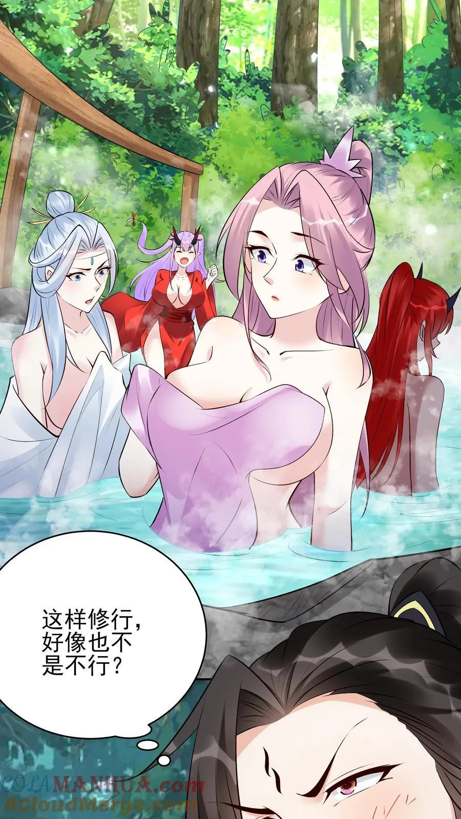 第260话 后会有期 第19页