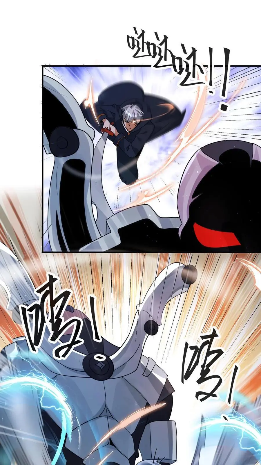 第326话 死斗 第2页