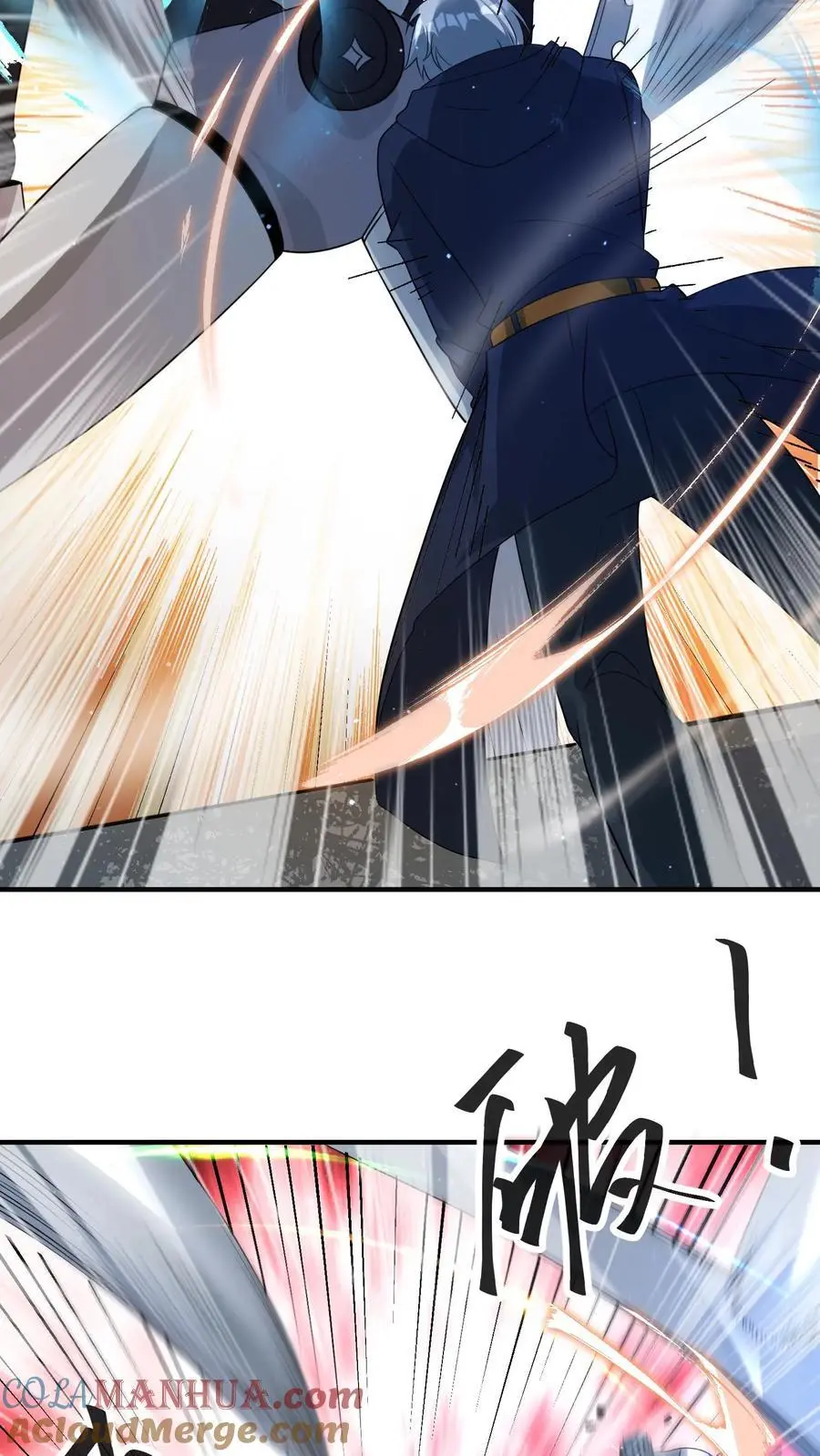 第326话 死斗 第3页