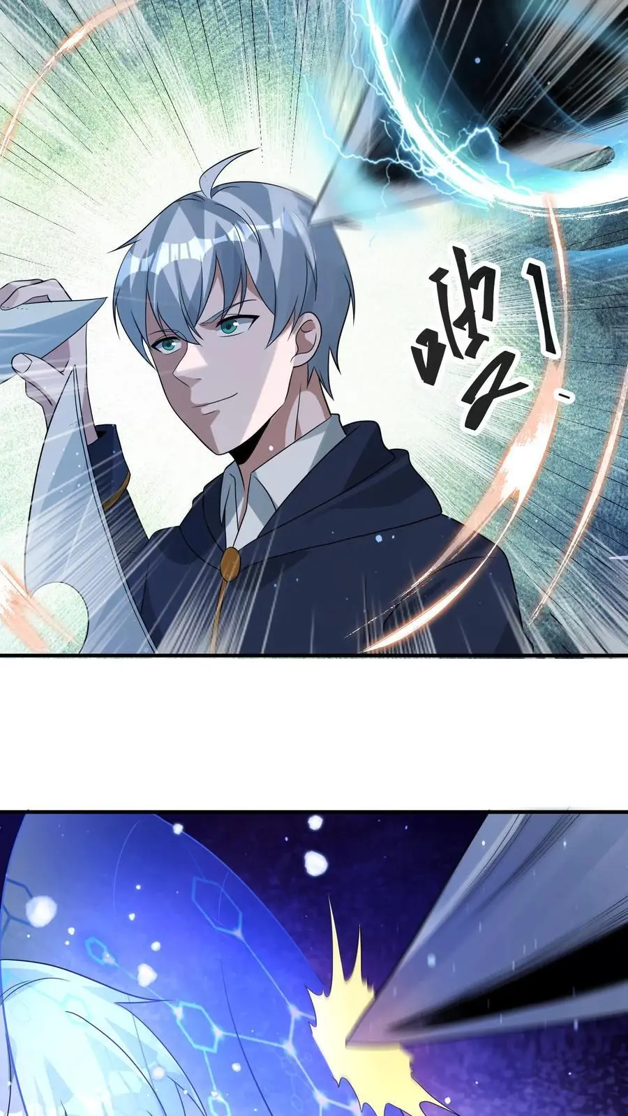 第326话 死斗 第6页