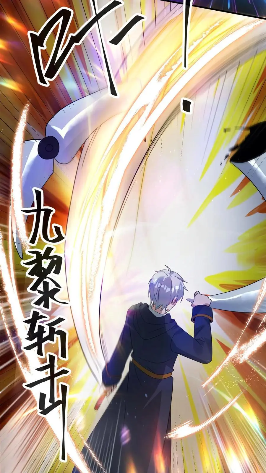 第326话 死斗 第8页