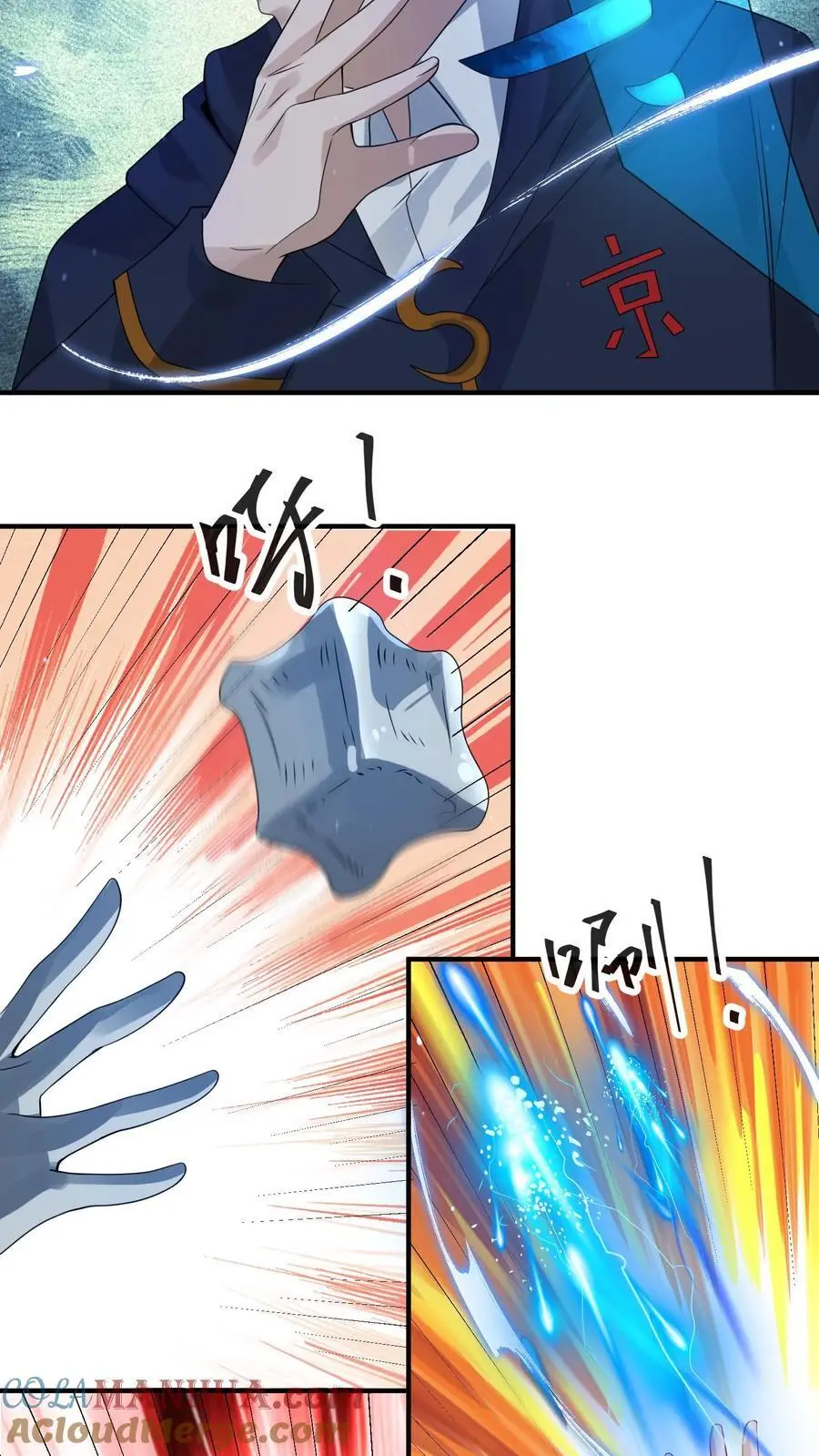 第326话 死斗 第15页