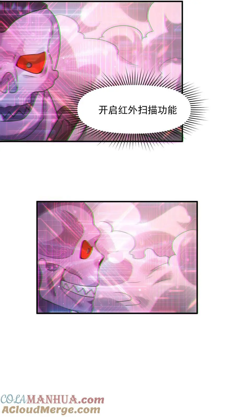 第326话 死斗 第19页