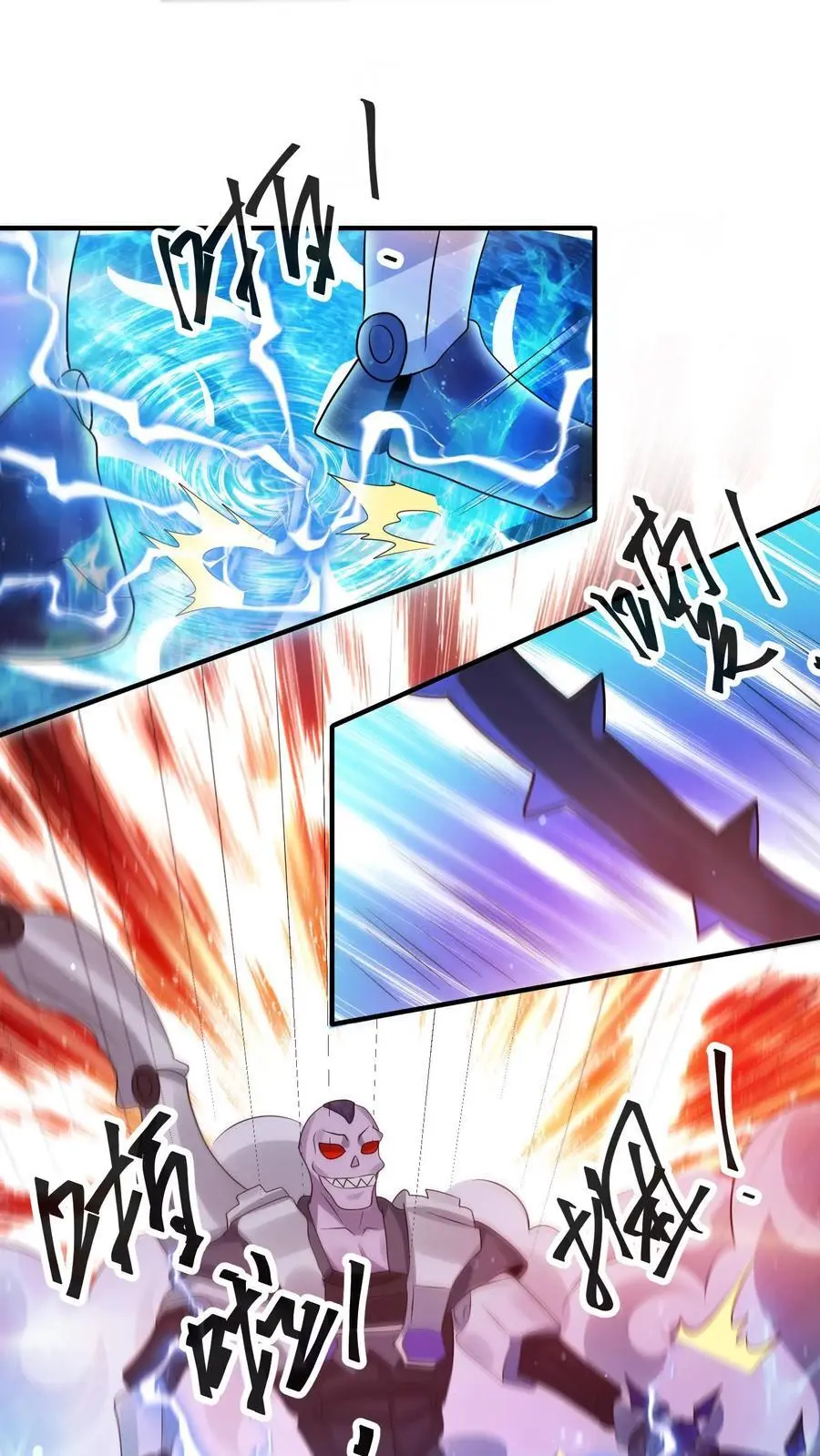 第326话 死斗 第22页