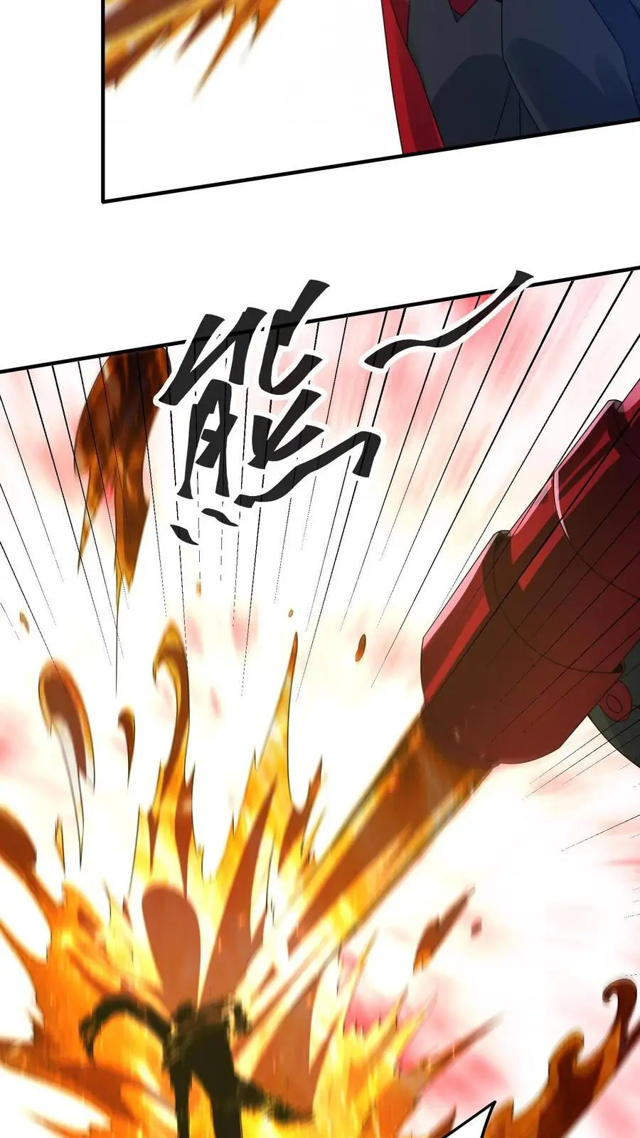 第326话 死斗 第28页