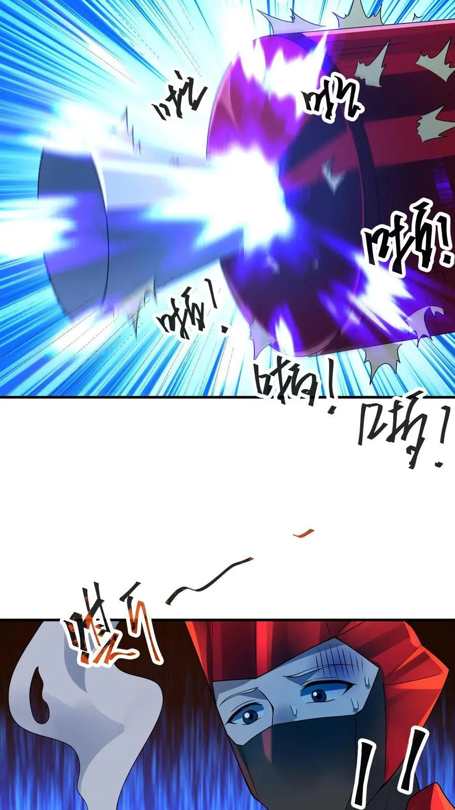第326话 死斗 第32页