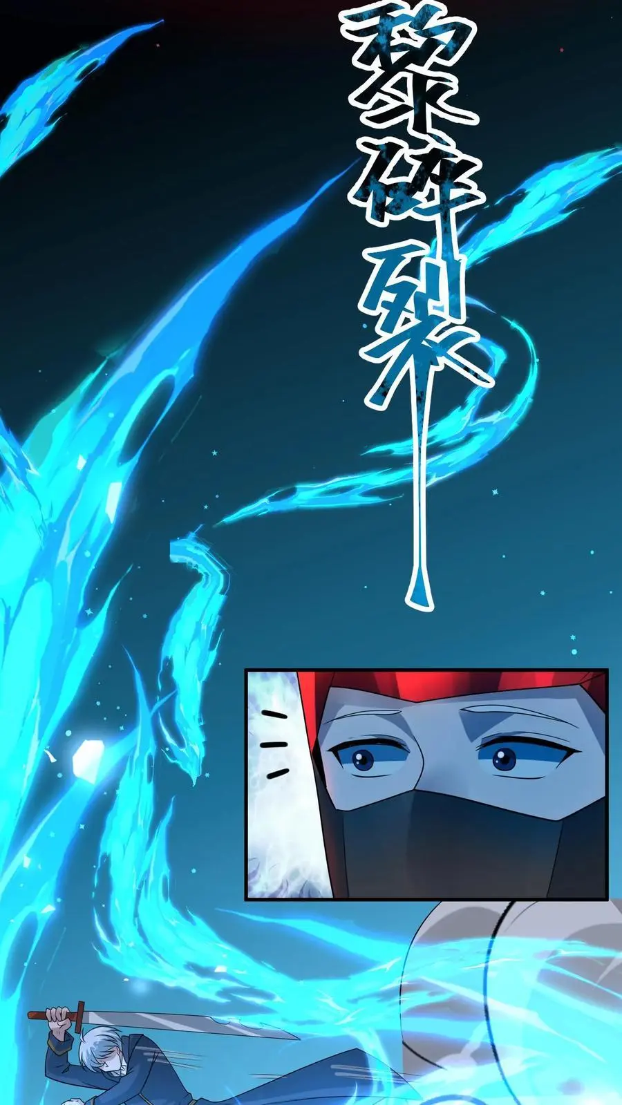 第326话 死斗 第36页