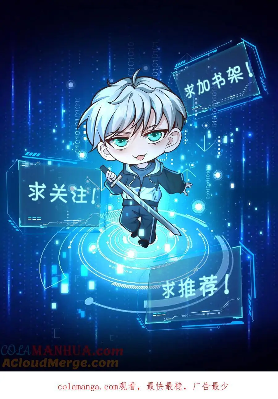 第326话 死斗 第39页