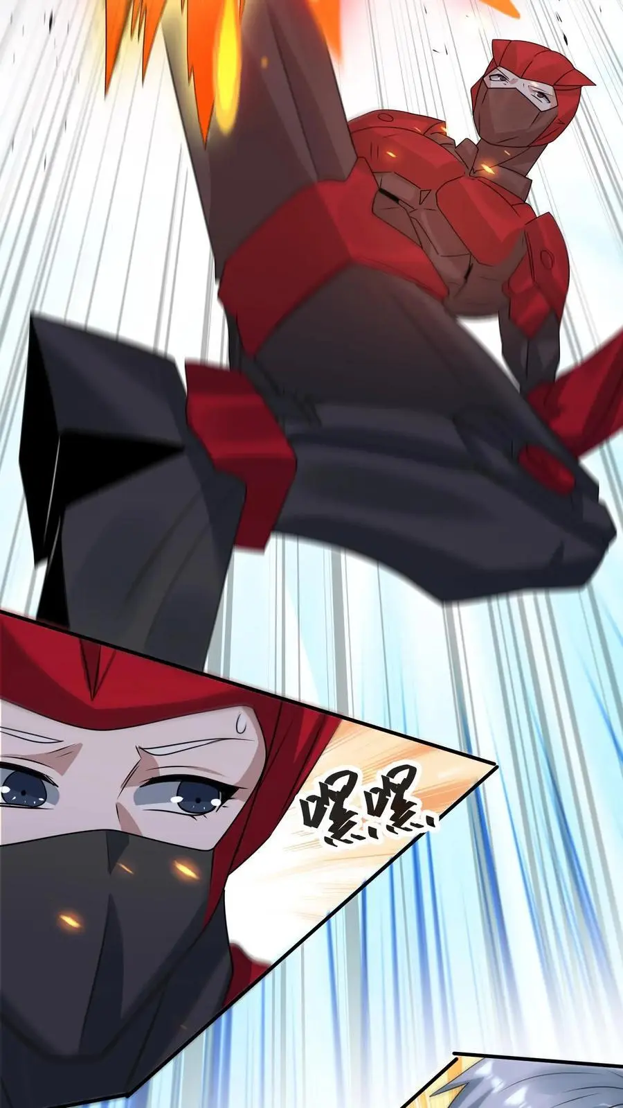 第325话 困兽之斗 第12页