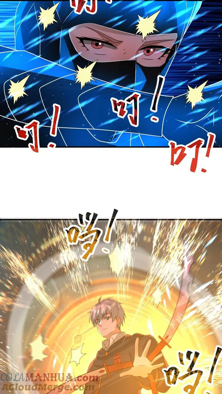 第325话 困兽之斗 第19页