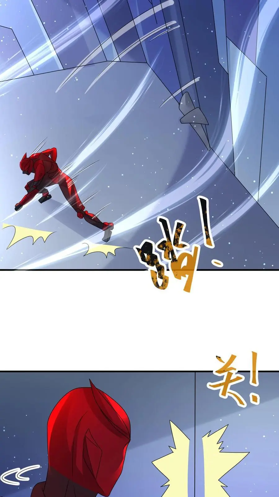 第325话 困兽之斗 第21页