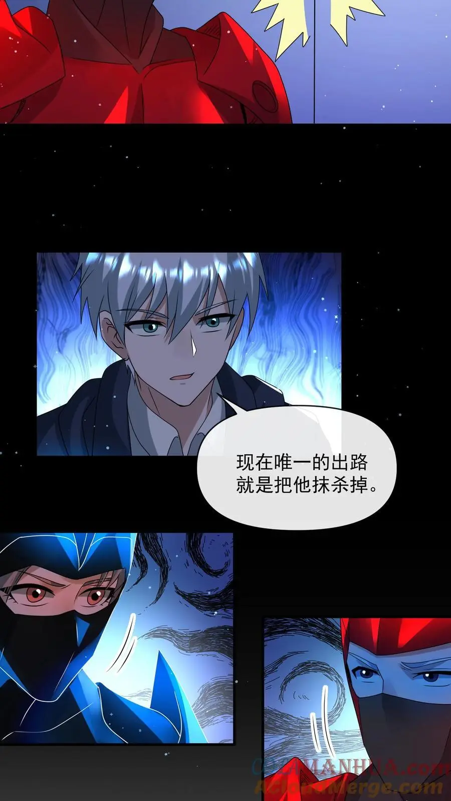 第325话 困兽之斗 第22页