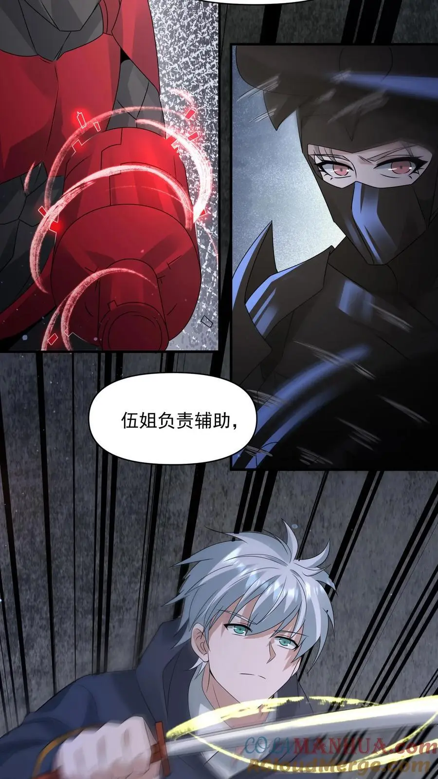 第325话 困兽之斗 第28页