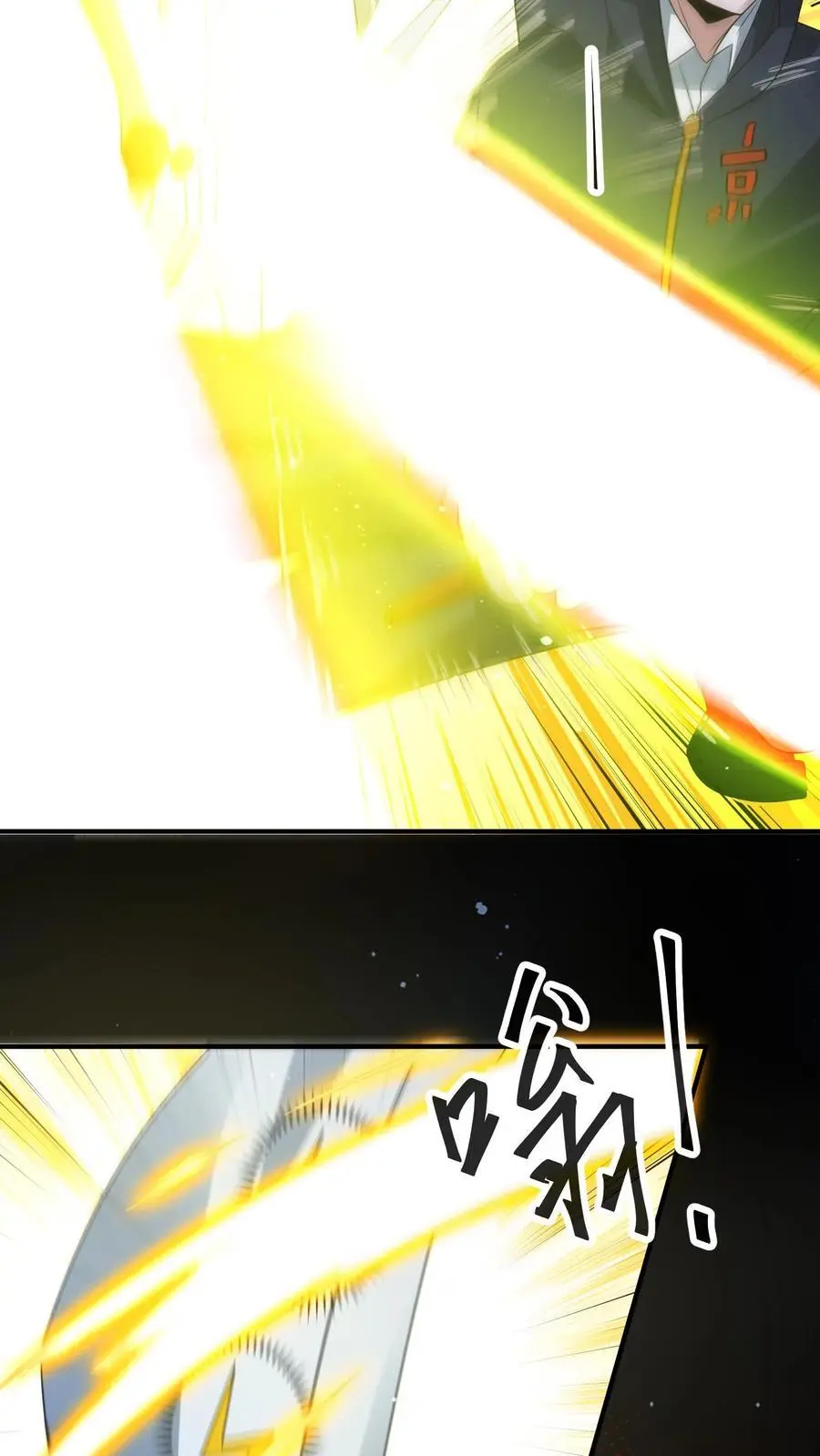 第325话 困兽之斗 第35页