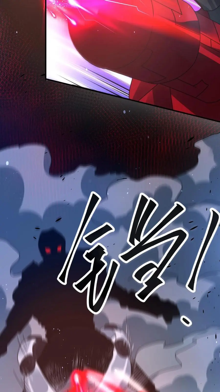 第325话 困兽之斗 第38页