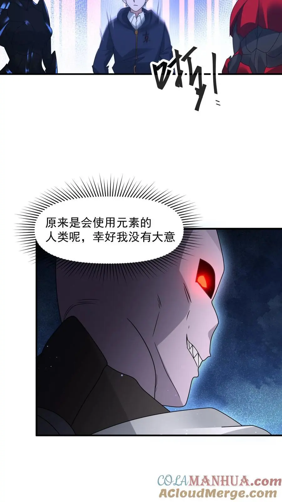 第325话 困兽之斗 第40页