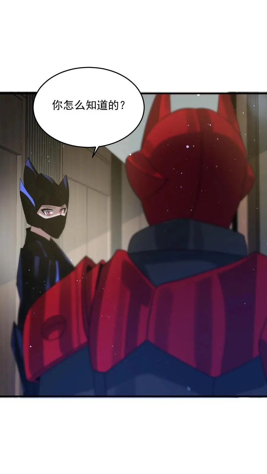 第324话 遭遇尸骸 第2页