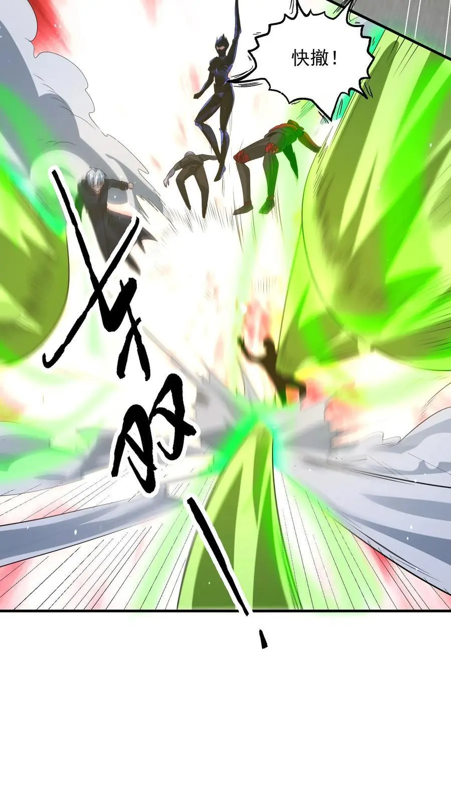 第324话 遭遇尸骸 第12页