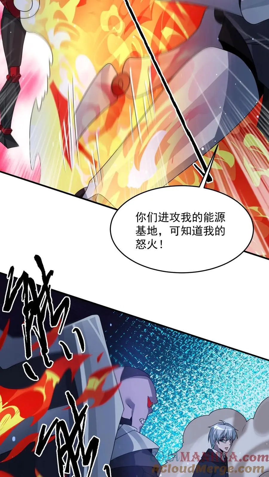 第324话 遭遇尸骸 第19页