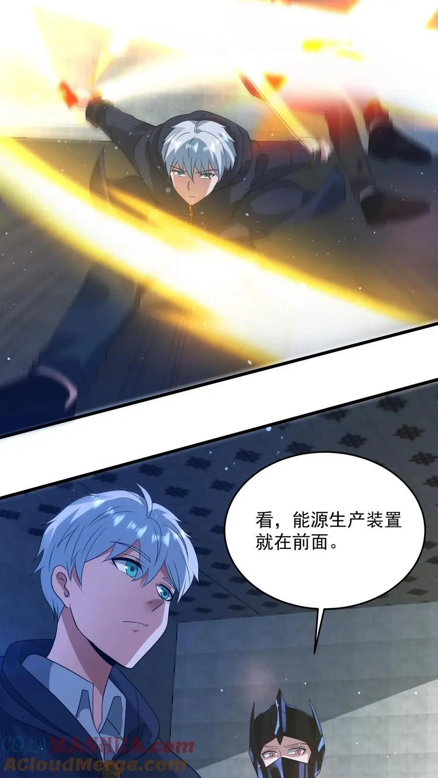第323话 骸骨机甲-尸骸 第17页