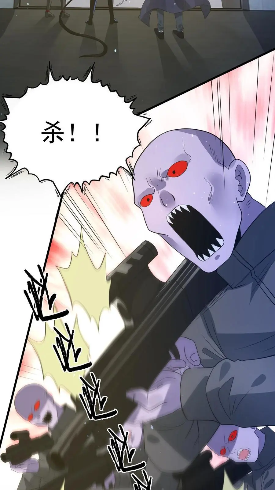 第323话 骸骨机甲-尸骸 第20页