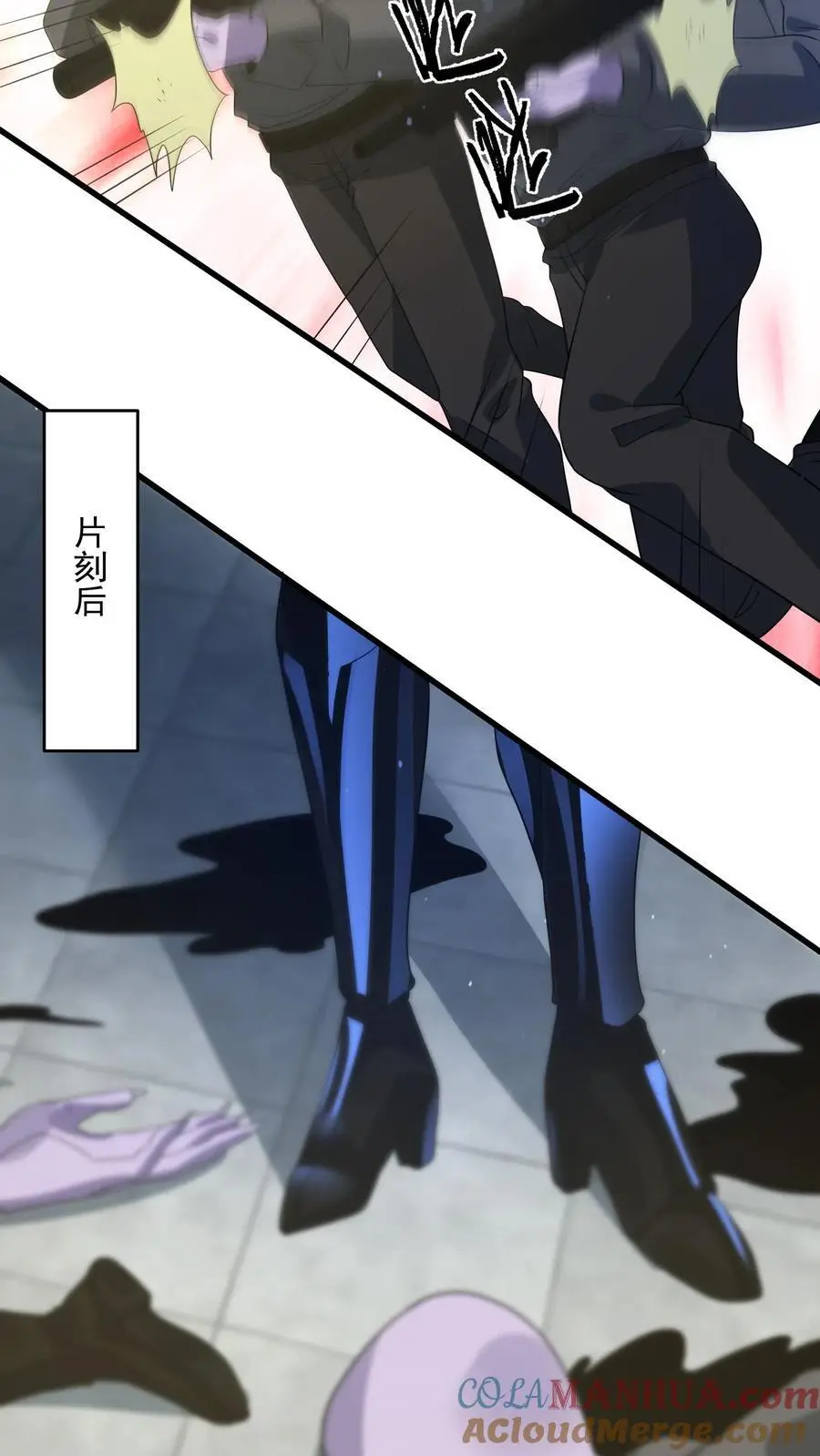 第323话 骸骨机甲-尸骸 第21页