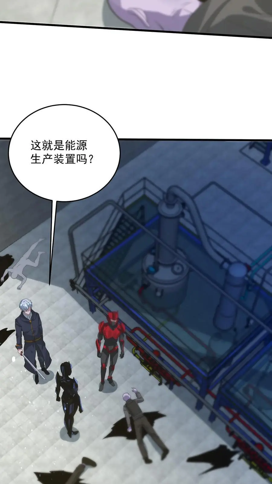 第323话 骸骨机甲-尸骸 第22页