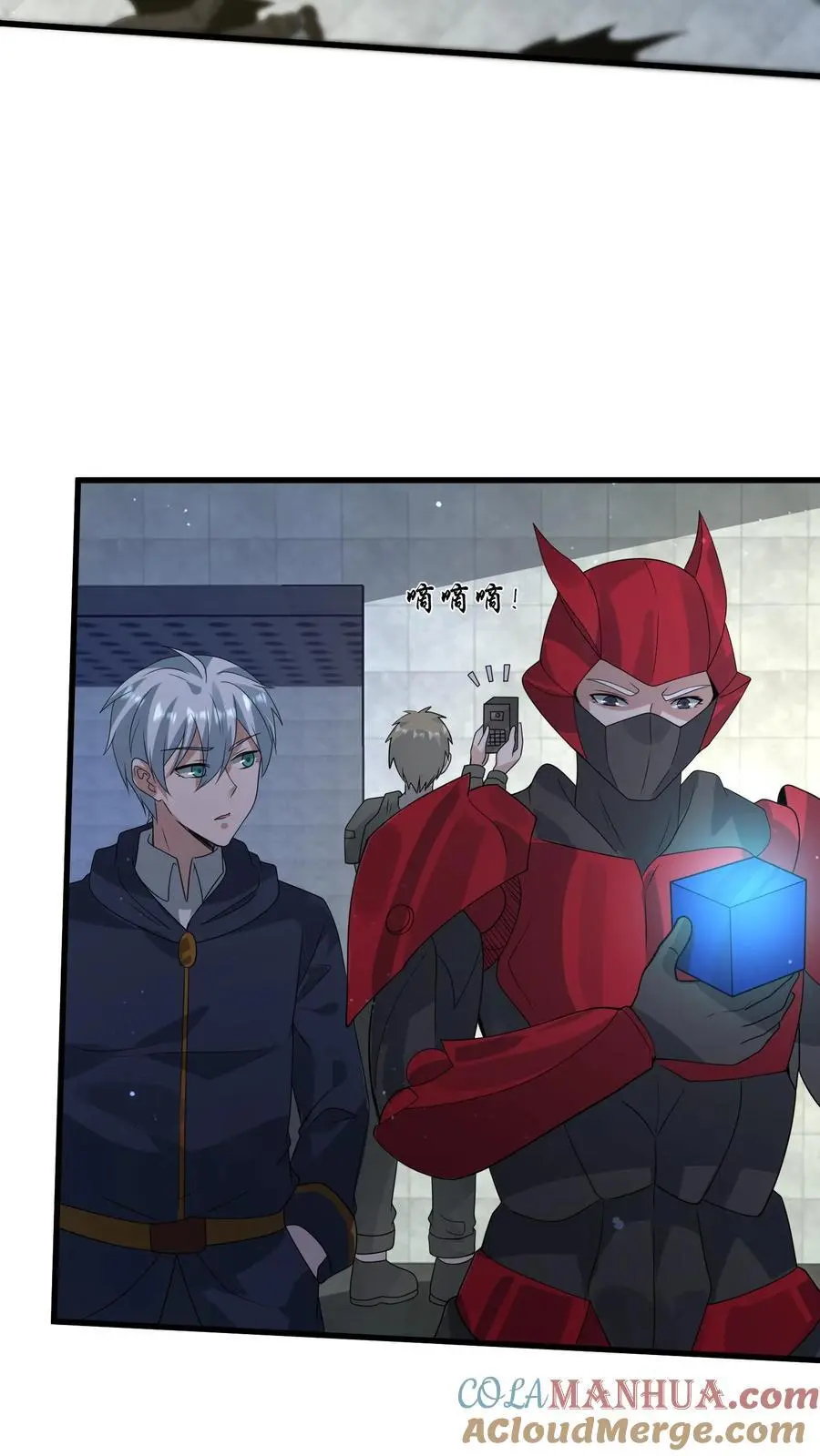 第323话 骸骨机甲-尸骸 第23页