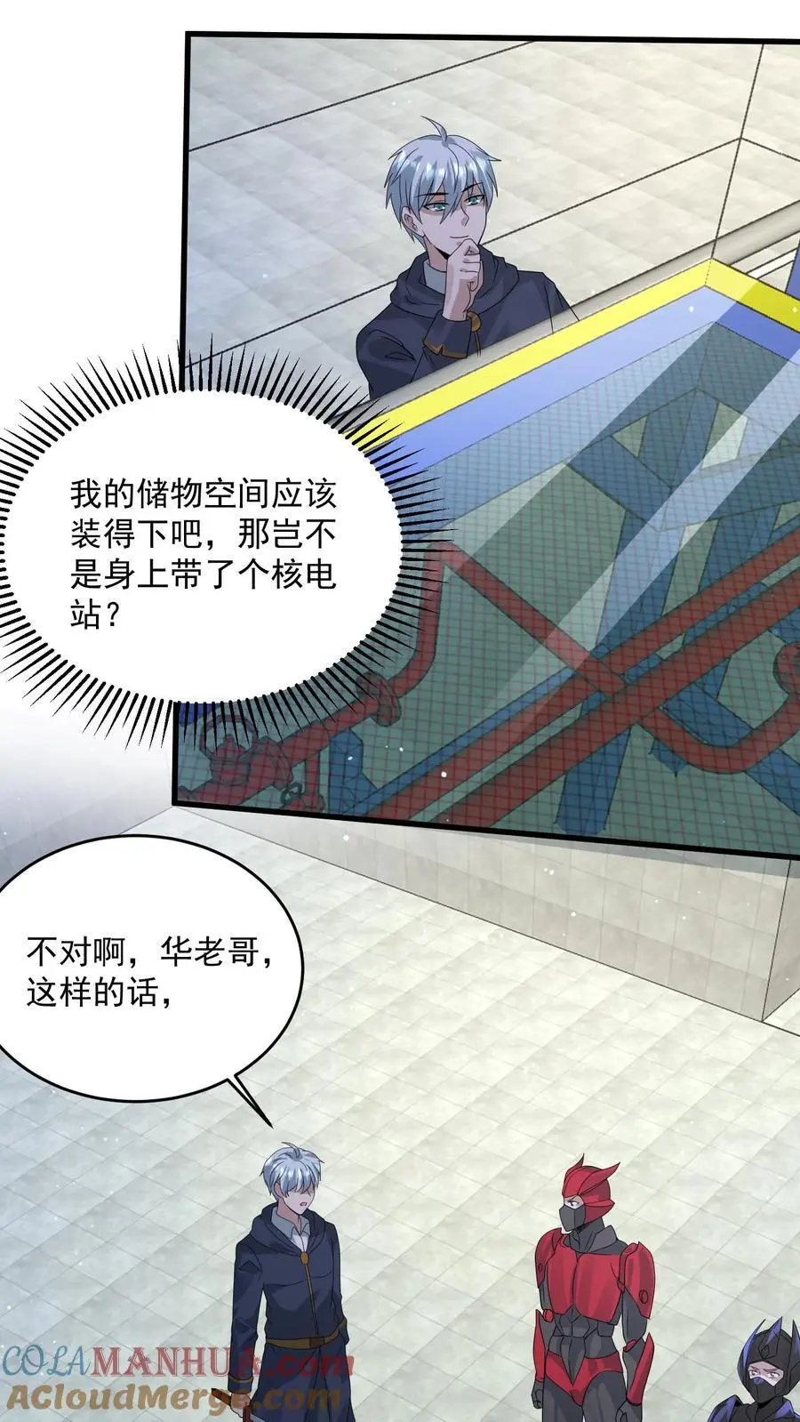 第323话 骸骨机甲-尸骸 第25页