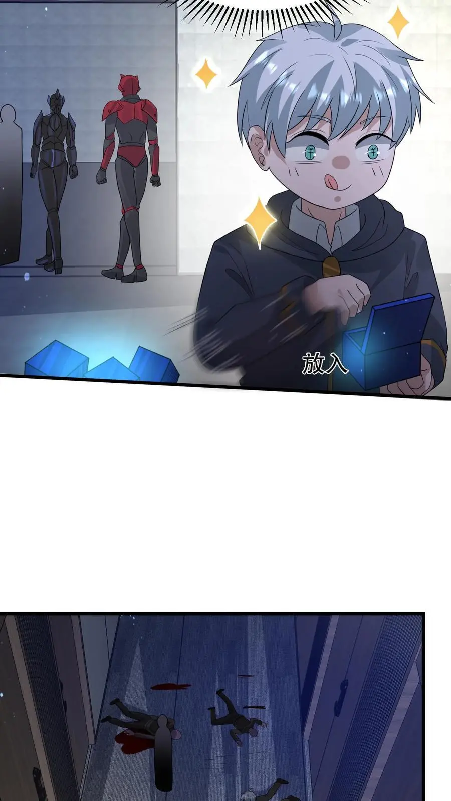 第323话 骸骨机甲-尸骸 第30页