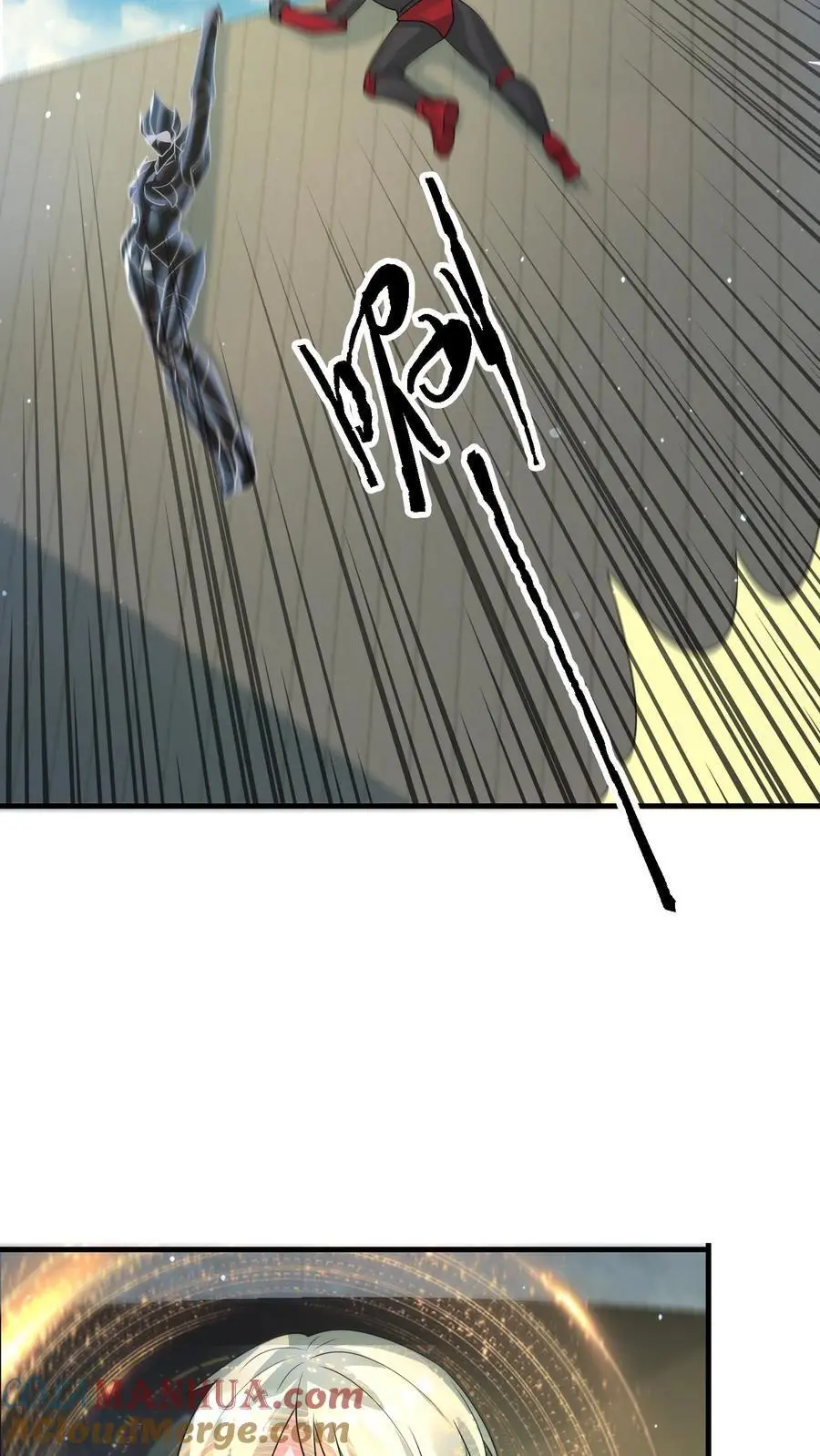 第322话 防御系统全面关闭 第29页