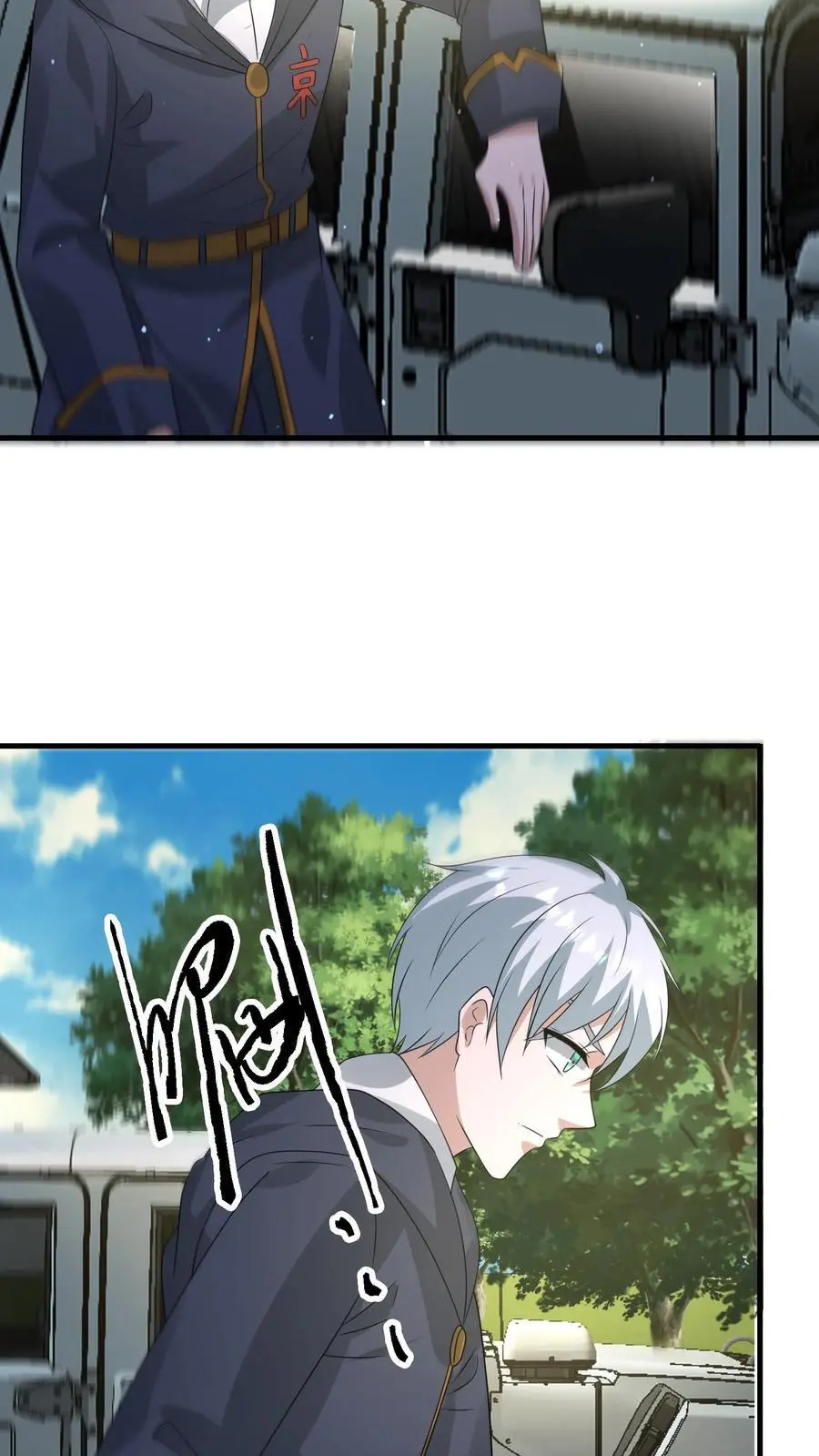 第322话 防御系统全面关闭 第32页