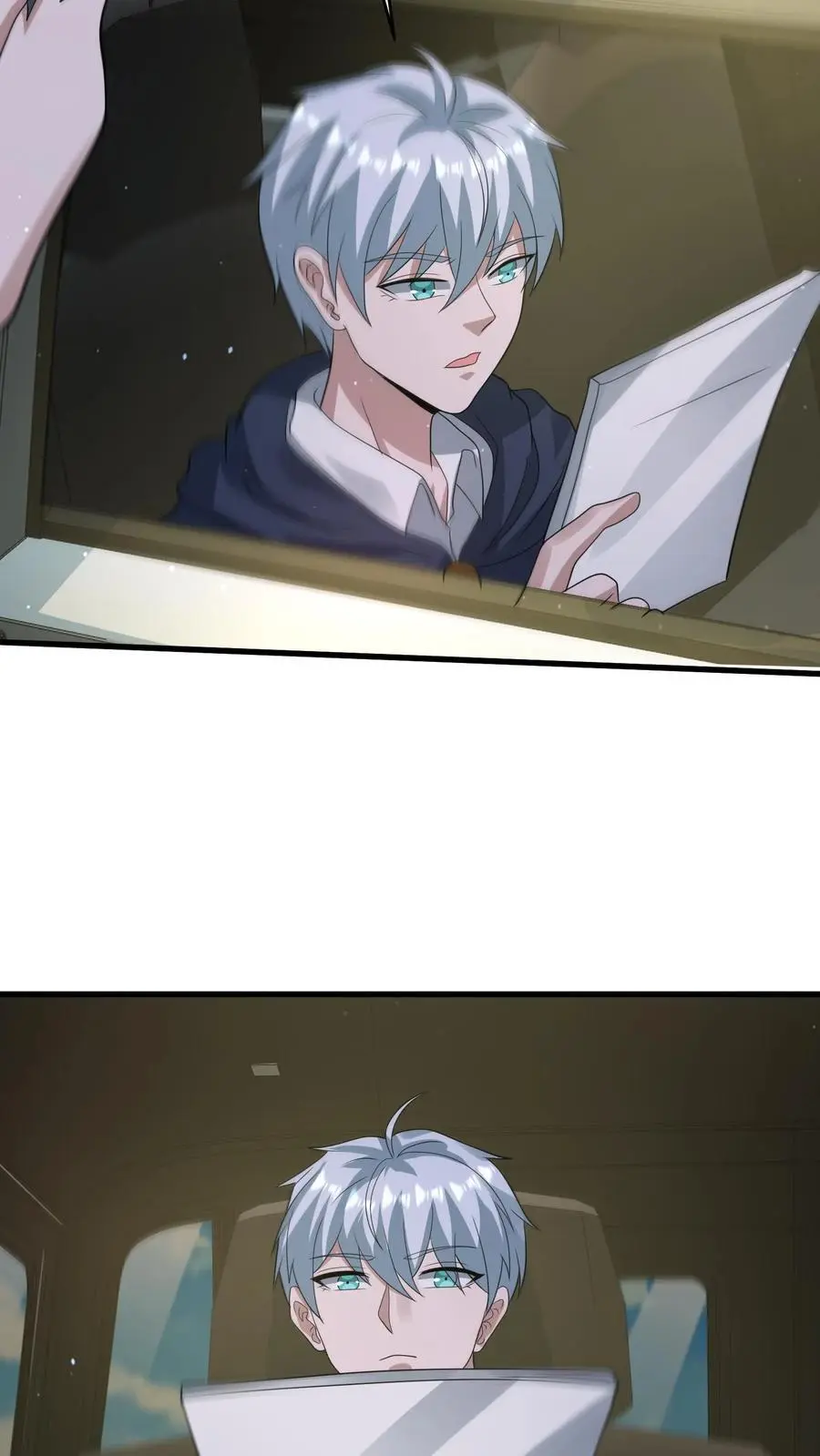 第321话 诡童潜入 第8页