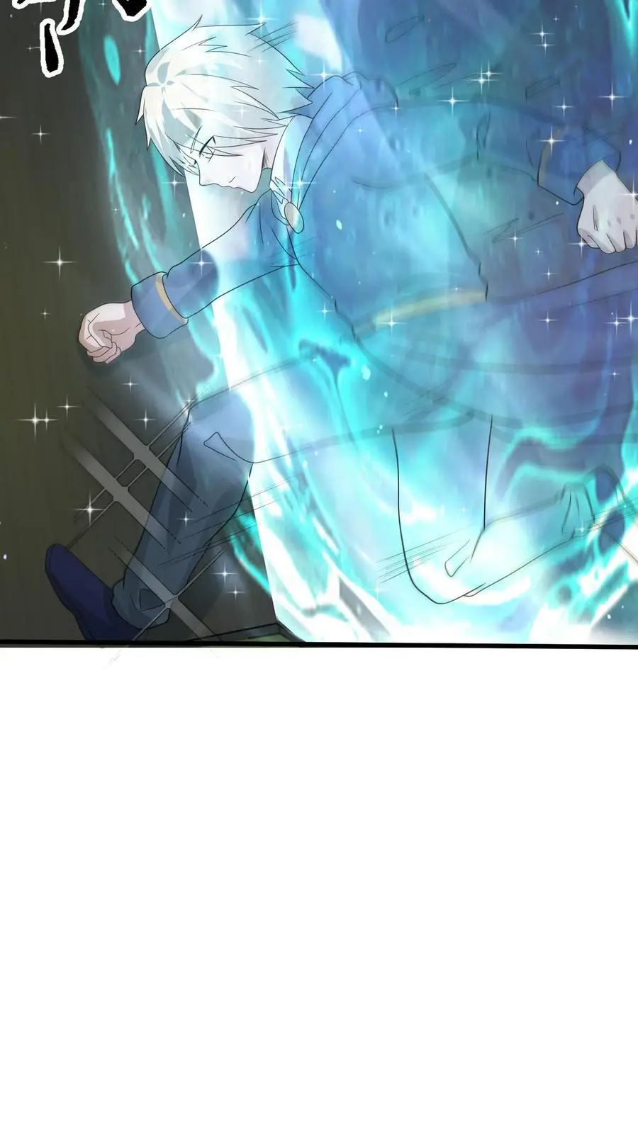第321话 诡童潜入 第12页