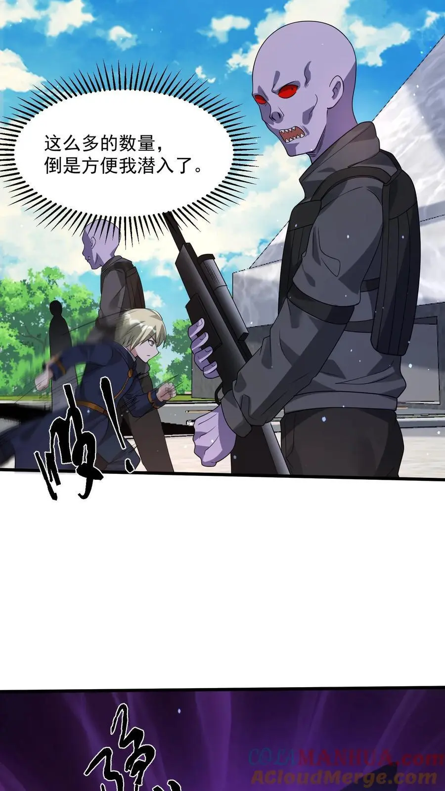 第321话 诡童潜入 第19页