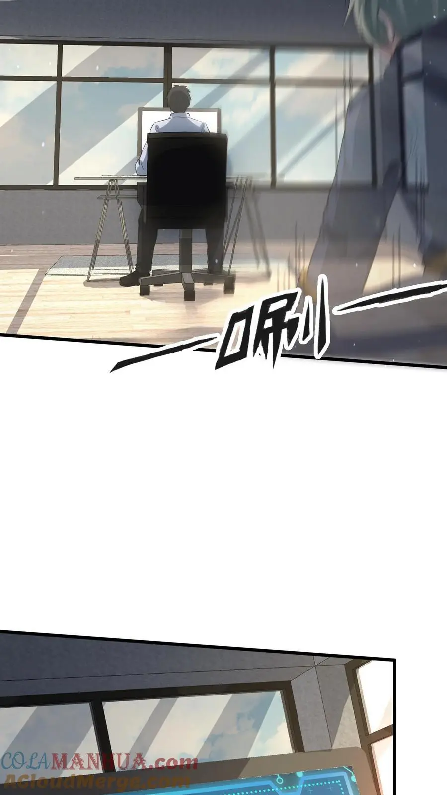 第321话 诡童潜入 第31页