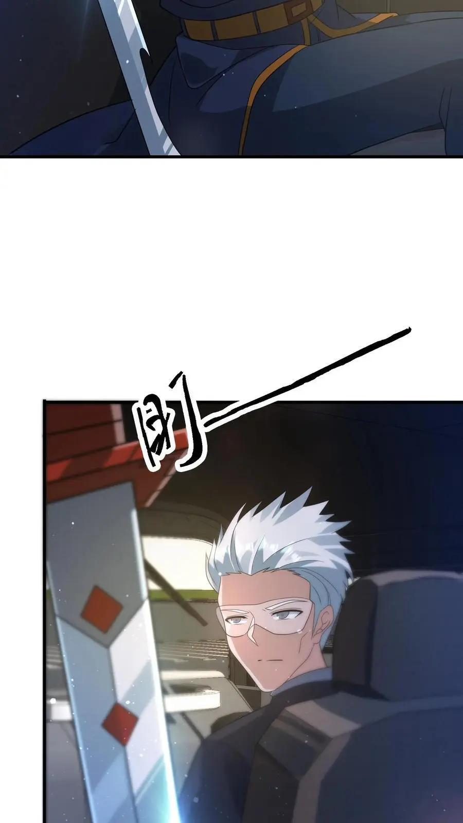 第320话 让我的人来吧 第16页