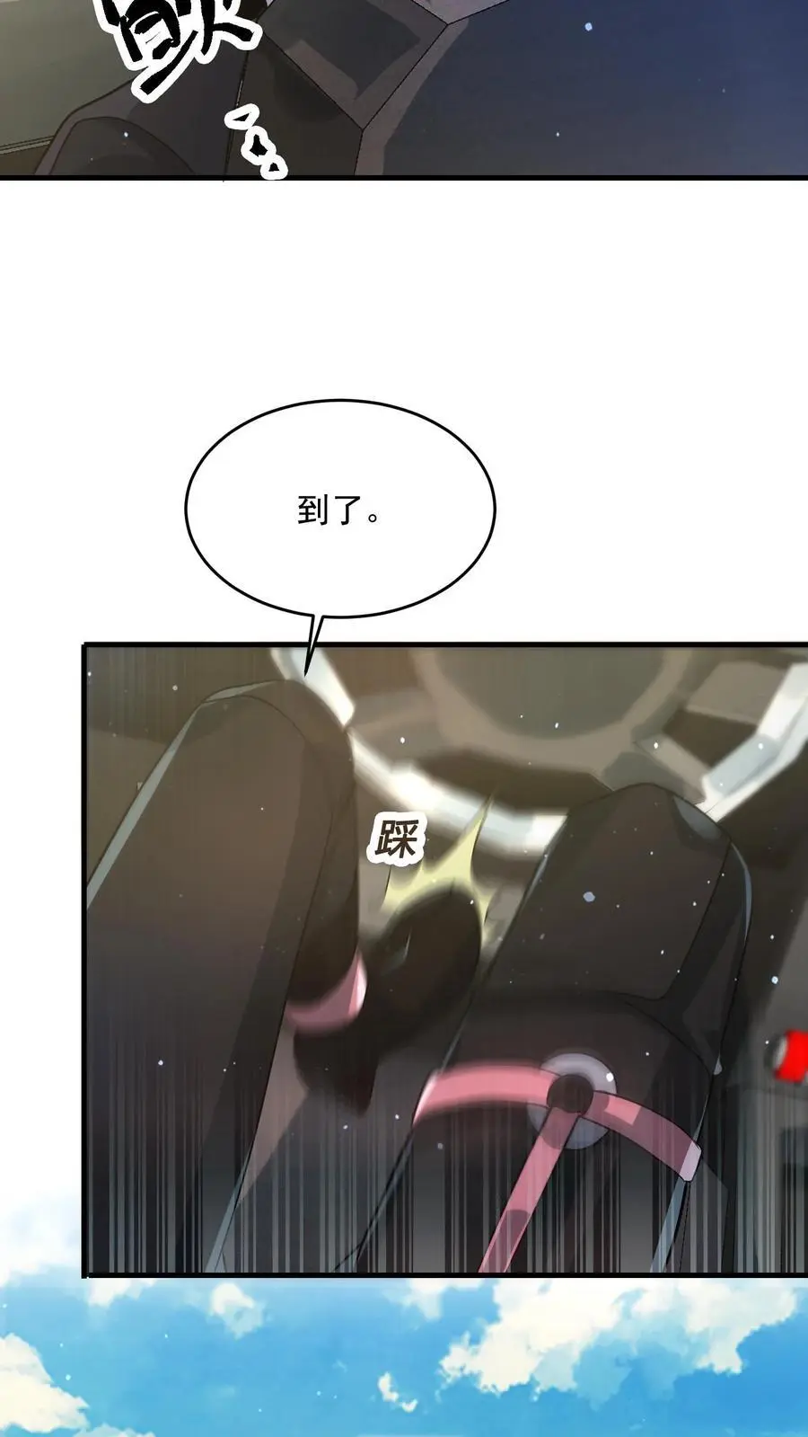 第320话 让我的人来吧 第18页